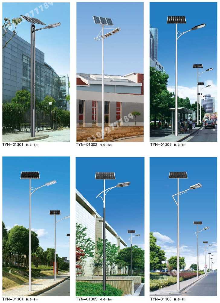 鲁甸县市政道路太阳能路灯
